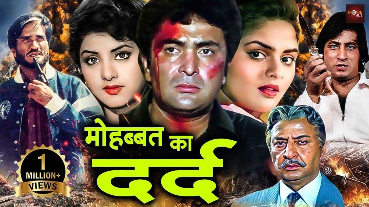 ऋषि कपूर की रुला कर रखदेनेवाली दर्द भरी हिंदी मूवी | शक्ति कपूर की खतरनाक एक्शन फिल्म | Prem Yoga