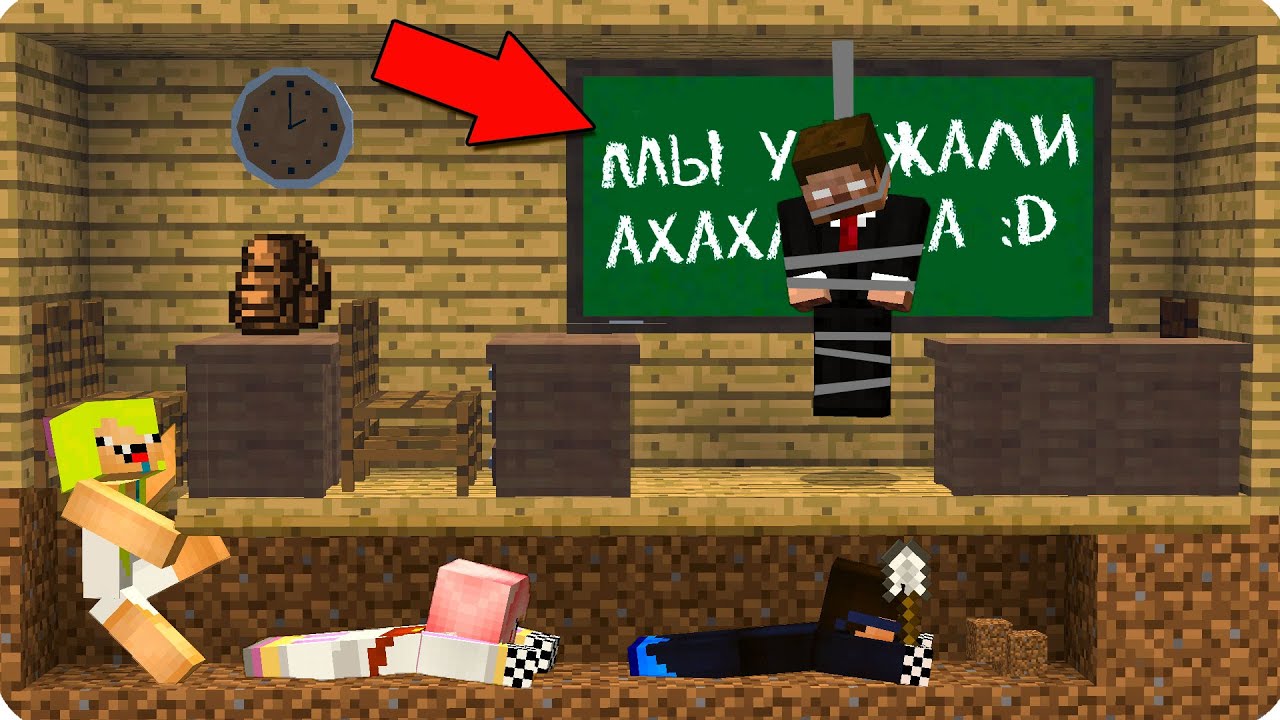 🚪МЫ СБЕЖАЛИ ИЗ ШКОЛЫ ЧЕРЕЗ СЕКРЕТНУЮ НЫЧКУ ПОБЕГ ИЗ ШКОЛЫ В МАЙНКРАФТ ШЕДИ НУБ И ДЕВУШКА В MINECRAFT