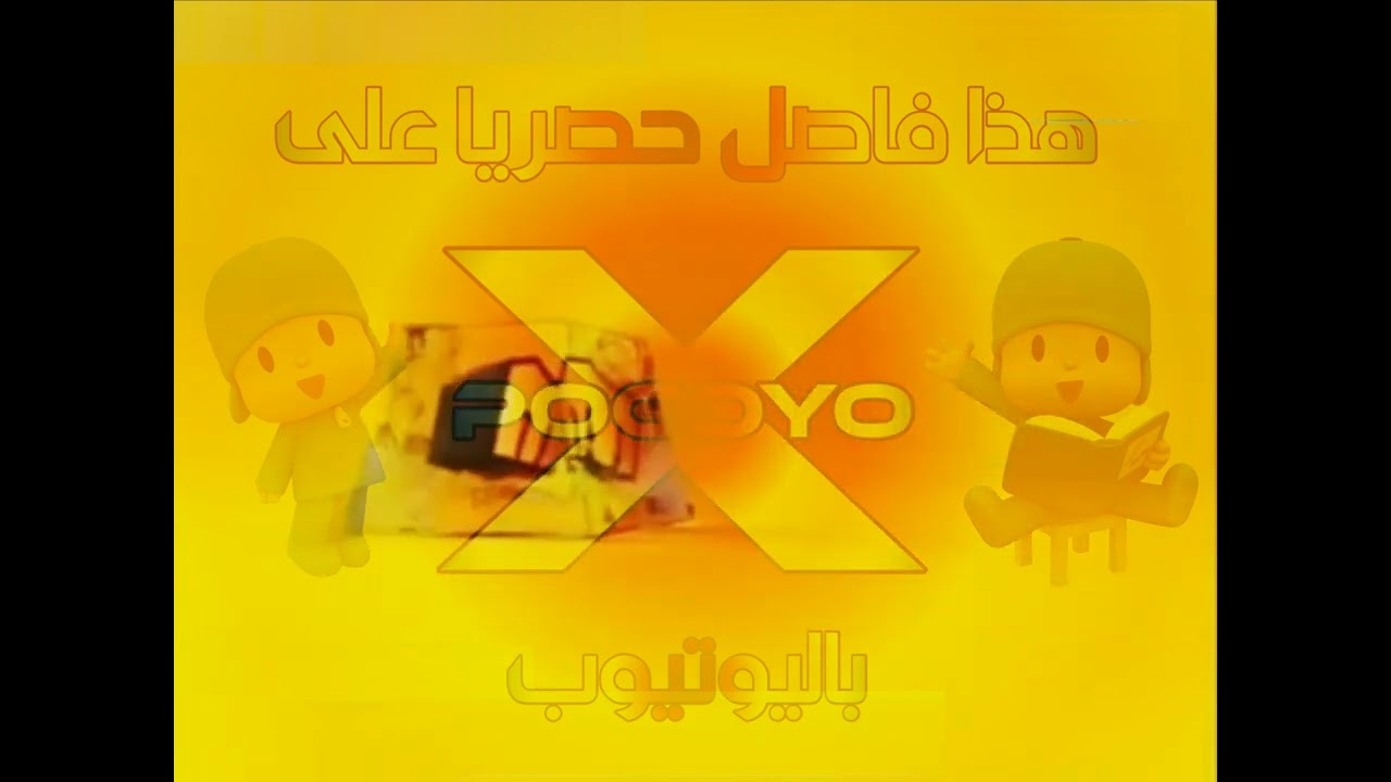 حصريا ولاول مرة | فاصل نادر الثلج قناة ميلودي افلام المصرية من يوليو 2006 إلى فبراير 2010 (والـ 👇🏻)