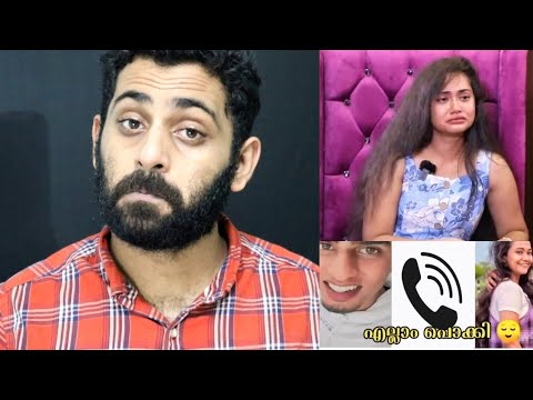 അവളുടെ അശ്ലീല വീഡിയോ സത്യമാണ്; ഈ വോയിസ്‌ ഒന്ന് കേട്ട് നോക്കൂ!ഈ കരച്ചിൽ എല്ലാം നാടകം | Aparna Appuz