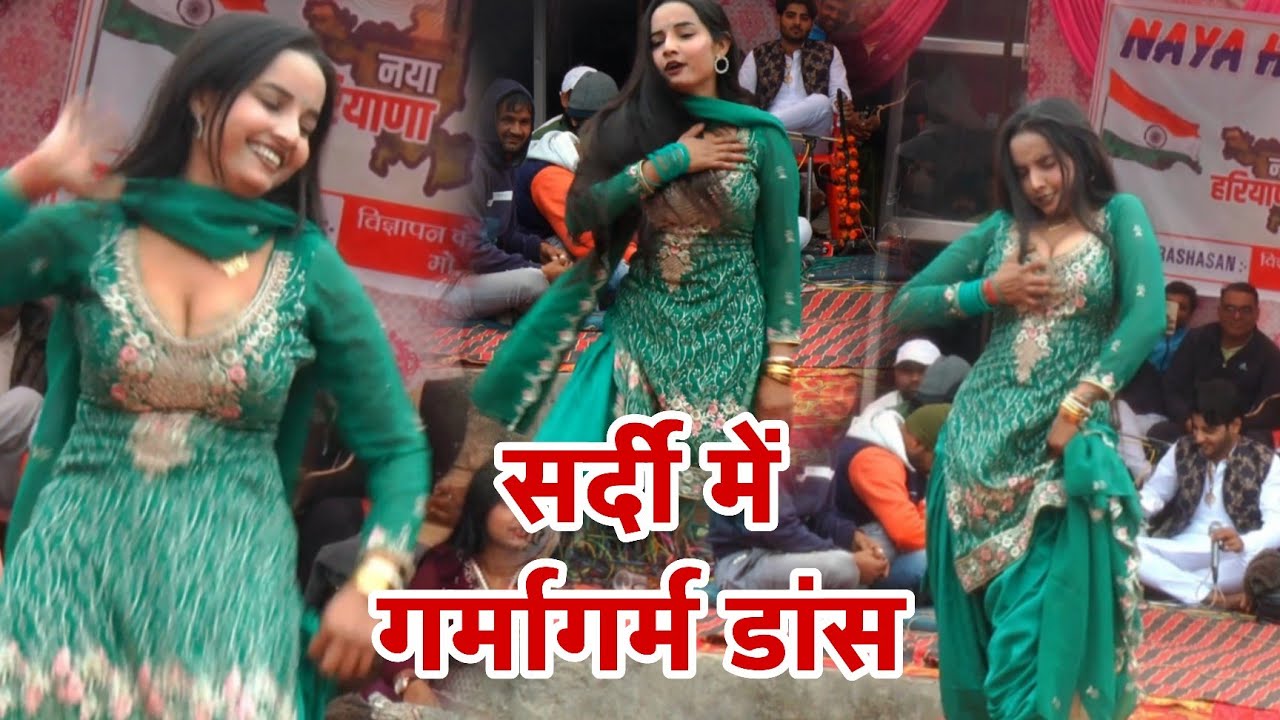 सुनीता बेबी का धमाकेदार डांस~सर्दी में गर्म हुए बूढ़े-बोले निहाल कर दिए ठंड म~Sunita Baby Dance