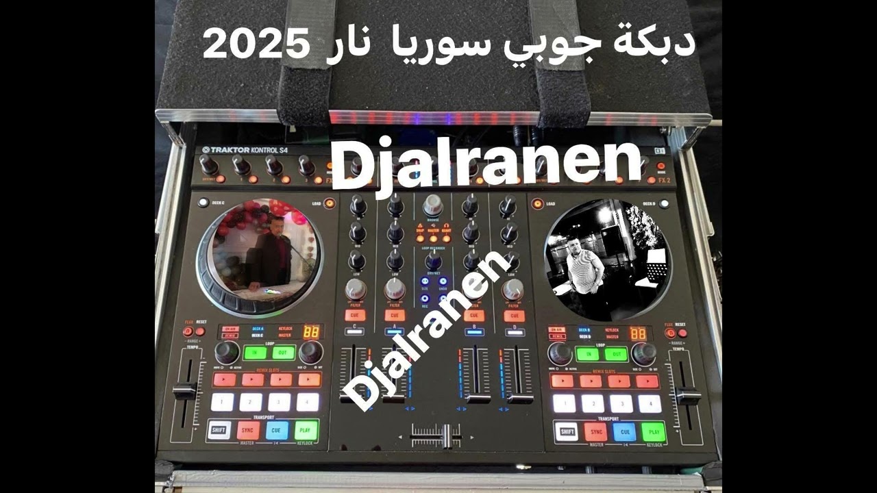 دبكة جوبي سوريا نار         Dj alranen.                 2025.   🎼🎵🔥🔥🔥🔥🔥🔥🎶🎶🎶