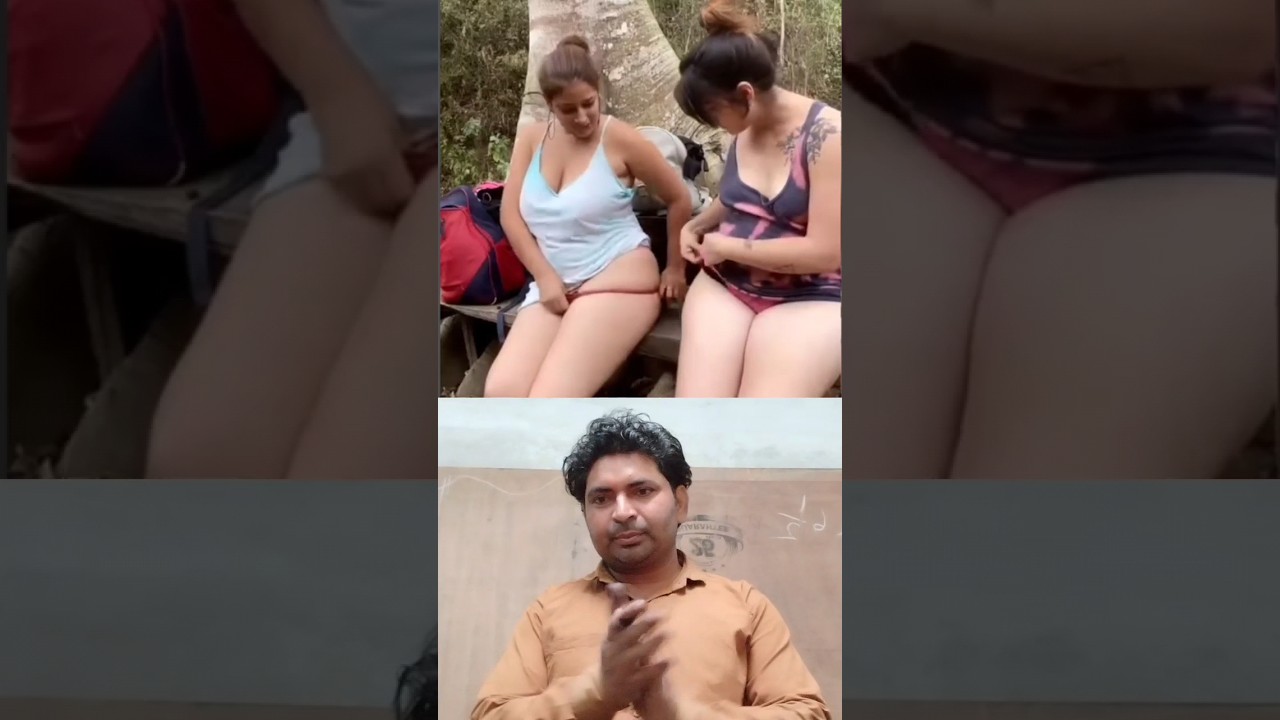 लड़कियाँ उतार रहीं थी कपड़े किसी ने बनाया चुपके से वीडियो 😋 #shorts #shortsfeed
