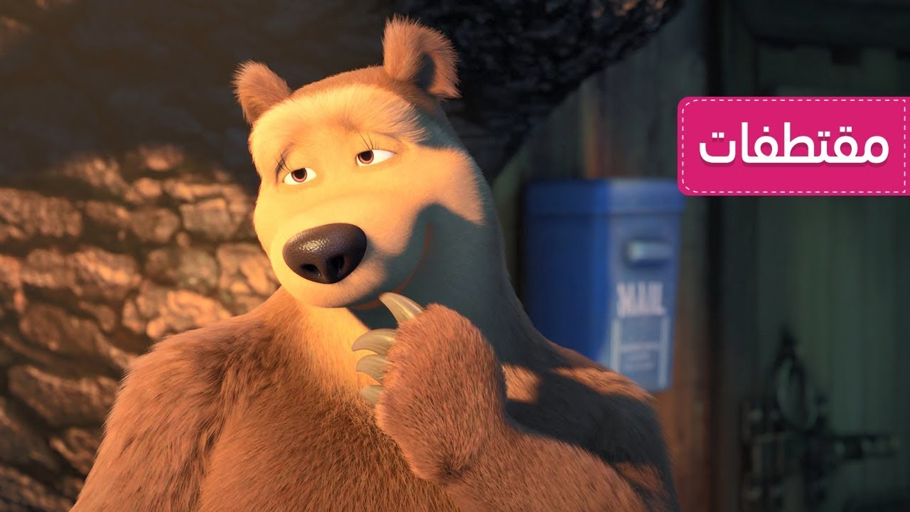 ماشا والدب - التاريخ 🐻💍 - تلألئي أيتها النجوم 🚀🌙 (الحلقة 70)