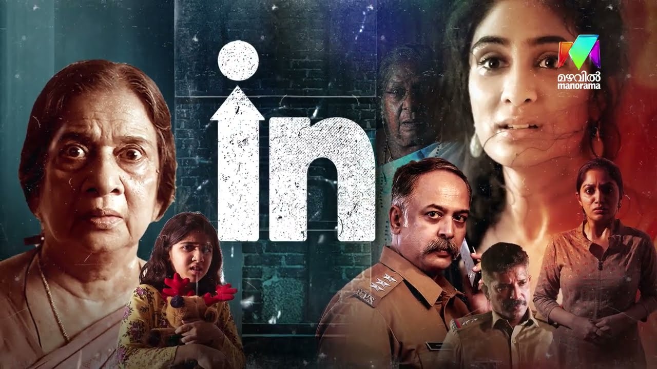 മലയാളം ടെലിവിഷനിൽ ആദ്യമായി സൂപ്പർ ഹിറ്റ് സസ്പെൻസ് ത്രില്ലർ മൂവി 