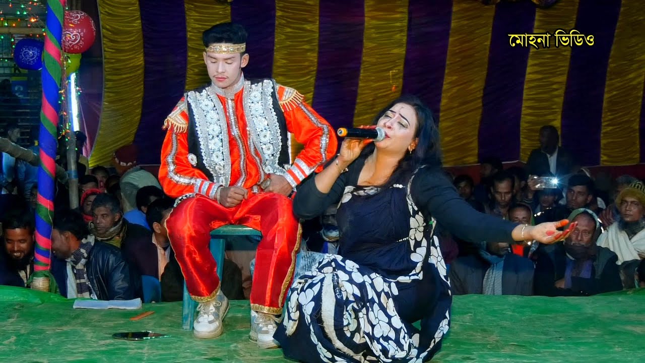হারিয়ে যাওয়া আঞ্চলিক গানে ভরপুর ঐতিহাসিক ঝুমুর যাত্রা পালা “ রুপবান” Jumur Jatra Pala 