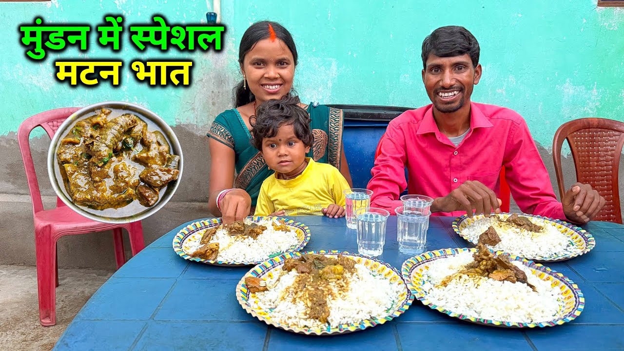 बारिश में मुंडन घर आए | स्पेशल मटन भात मिला | Pahadi Lifestyle Vlogs