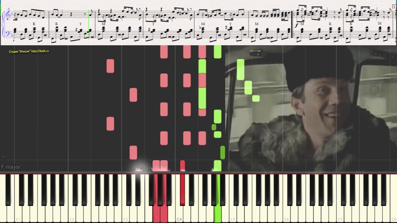 Мелодия из к/ф  