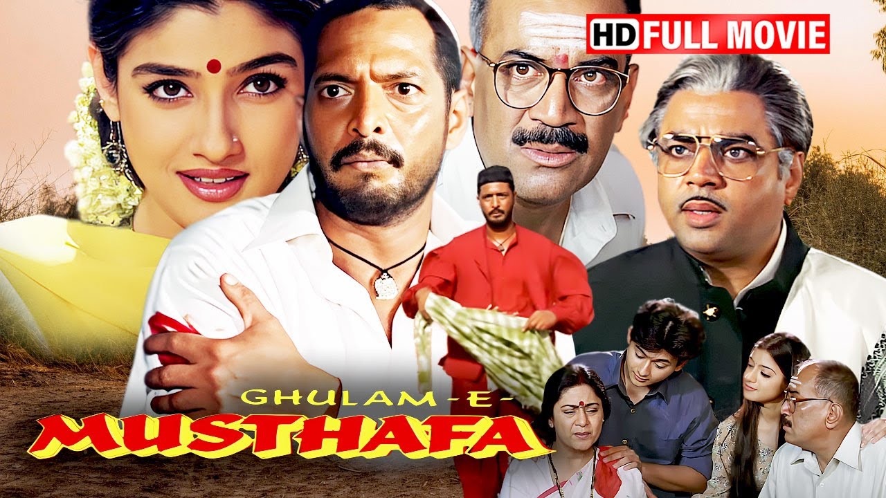 नाना पाटेकर जबरदस्त धमाकेदार एक्शन से भरी थ्रिलर फिल्म | GHULAM-E-MUSTAFA (1997) FULL MOVIE HD