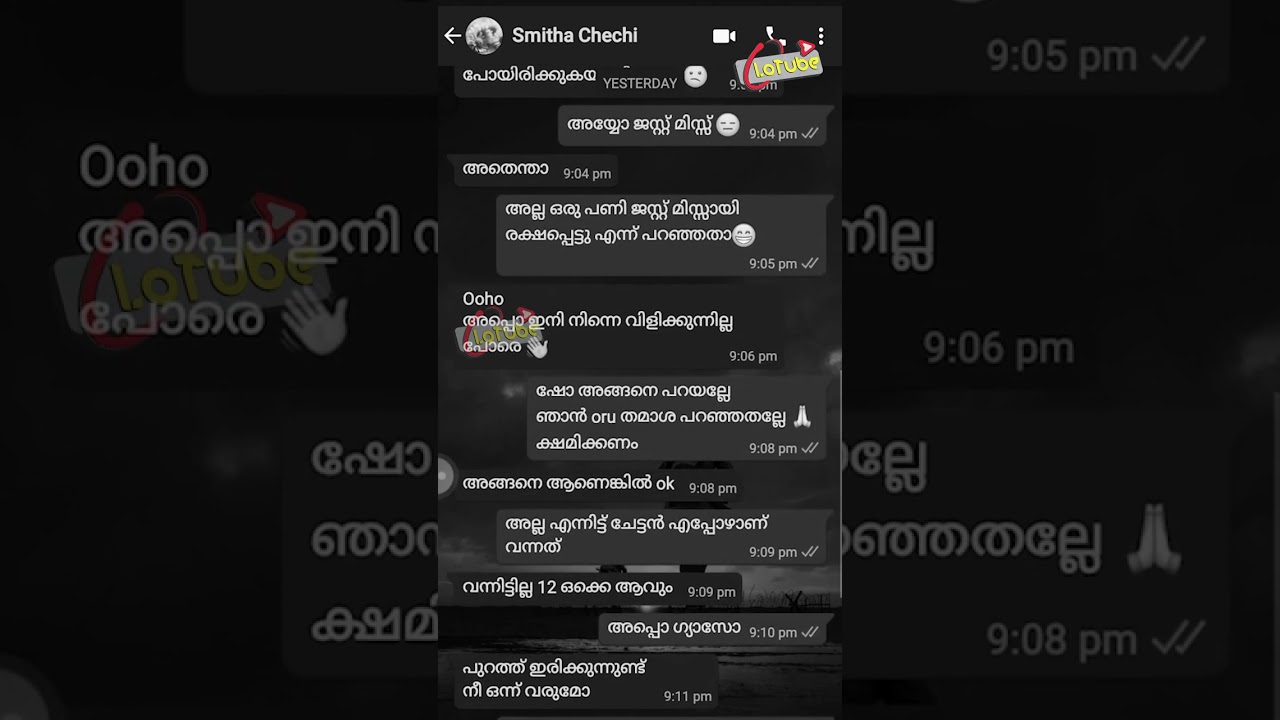 ചേച്ചിക്കു പിടിവിട്ടു നിക്കുവാണ്  അയൽവാസി ചേച്ചിയുടെ ചാറ്റ് ലീക് ആയി | Malayalam Whatsapp Chat 2024