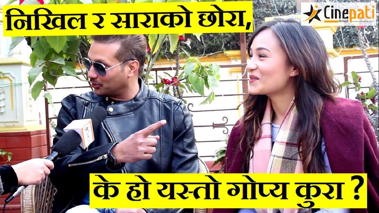 निखिल र साराको छोरा, के हो यस्तो गोप्य कुरा ? Nikhil Upreti | Sara shirpali | Pinjada Back Again