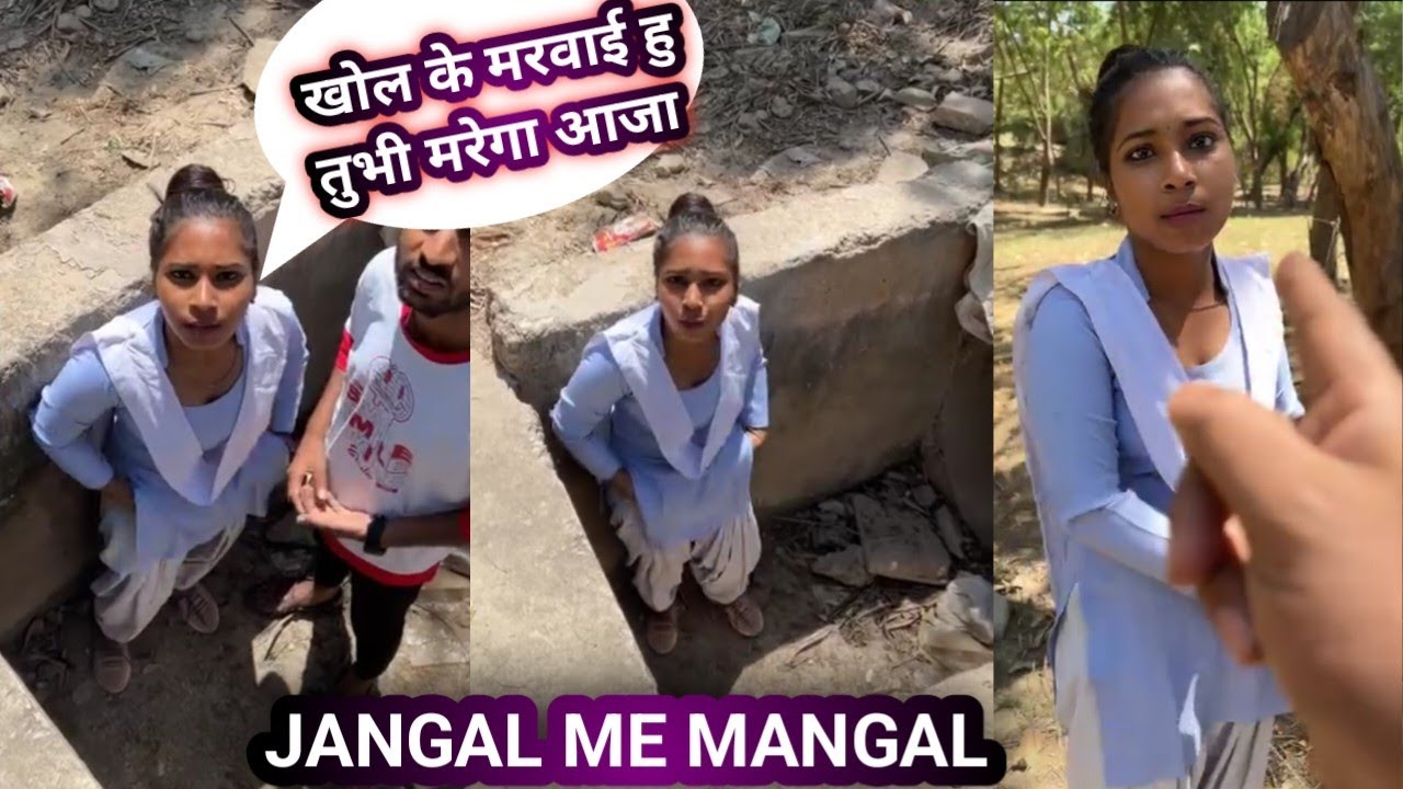 स्कूल की लड़की जंगल में मंगल करते पकड़ी गई | School Girl Caught Having Sex In The Jungle #fullvideo