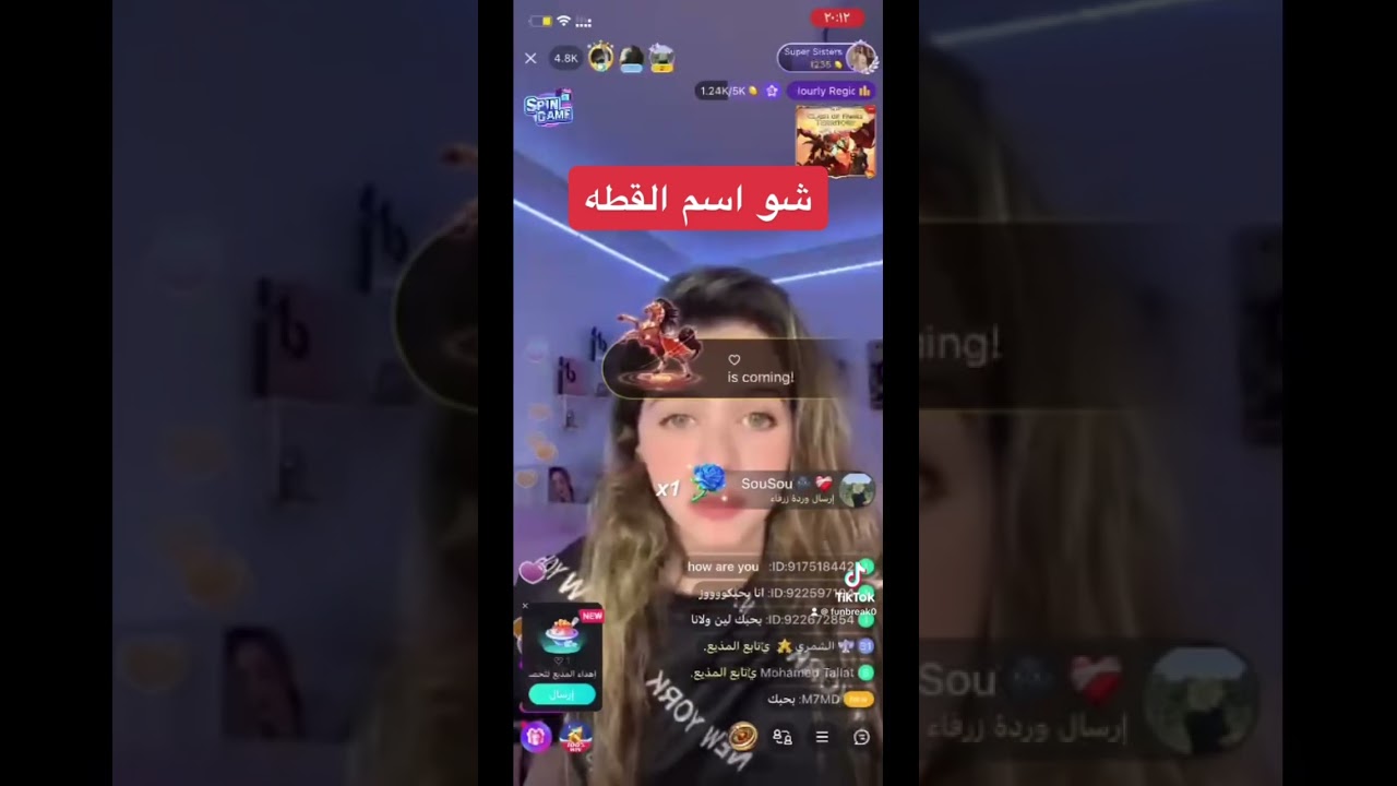 لانا ولين في بث بيقو لايف #بيقو #بيقو_لايف #بيقولايف #bigo #funny