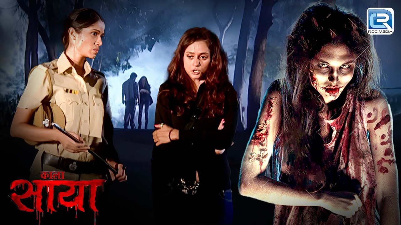 शैतान का खुनी खेल: गुमराह करेने वाला काला रास्ता| Black | New Horror Series | Latest Episode - 93