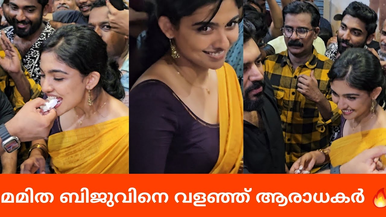 തിയേറ്ററിൽ വന്ന മമിത ബൈജുവിനെയും നിവിൻ പോളിയെയും വളഞ്ഞ് ആരാധകർ 🔥 Boss & Co | Mamitha Baiju | Nivin