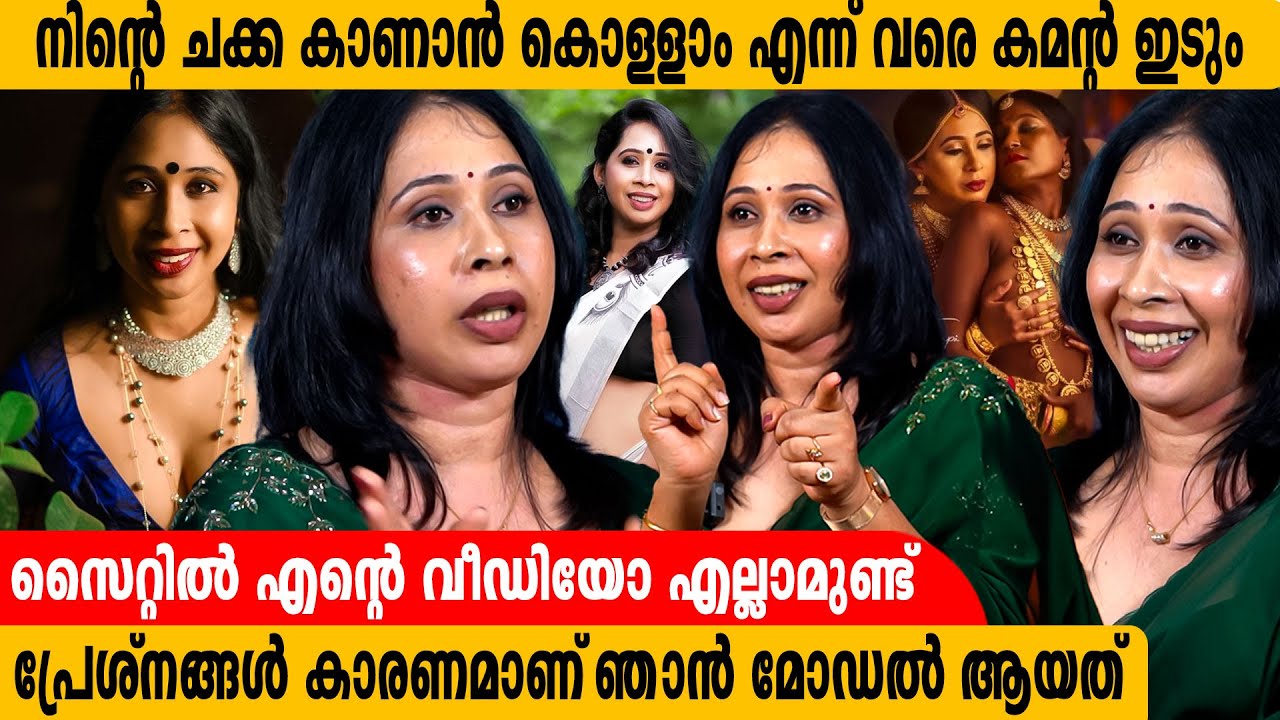 അച്ചാച്ചൻ ഇത് കാണണ്ട ഫോട്ടോയല്ല എന്ന്  പറയാറുണ്ട്  | Gowri Siji Mathews Interview | Part 1