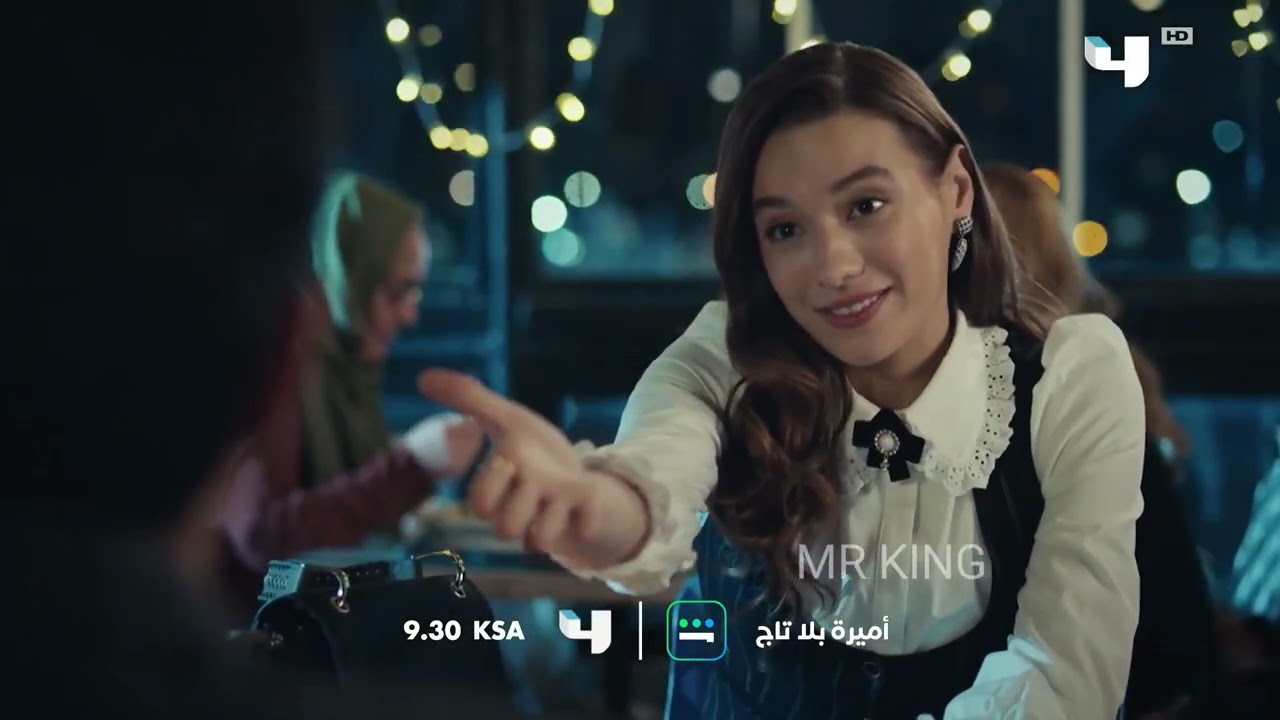 برومو مسلسل اميرة بلا تاج الحلقات الاخيرة على قناة mbc4 2023