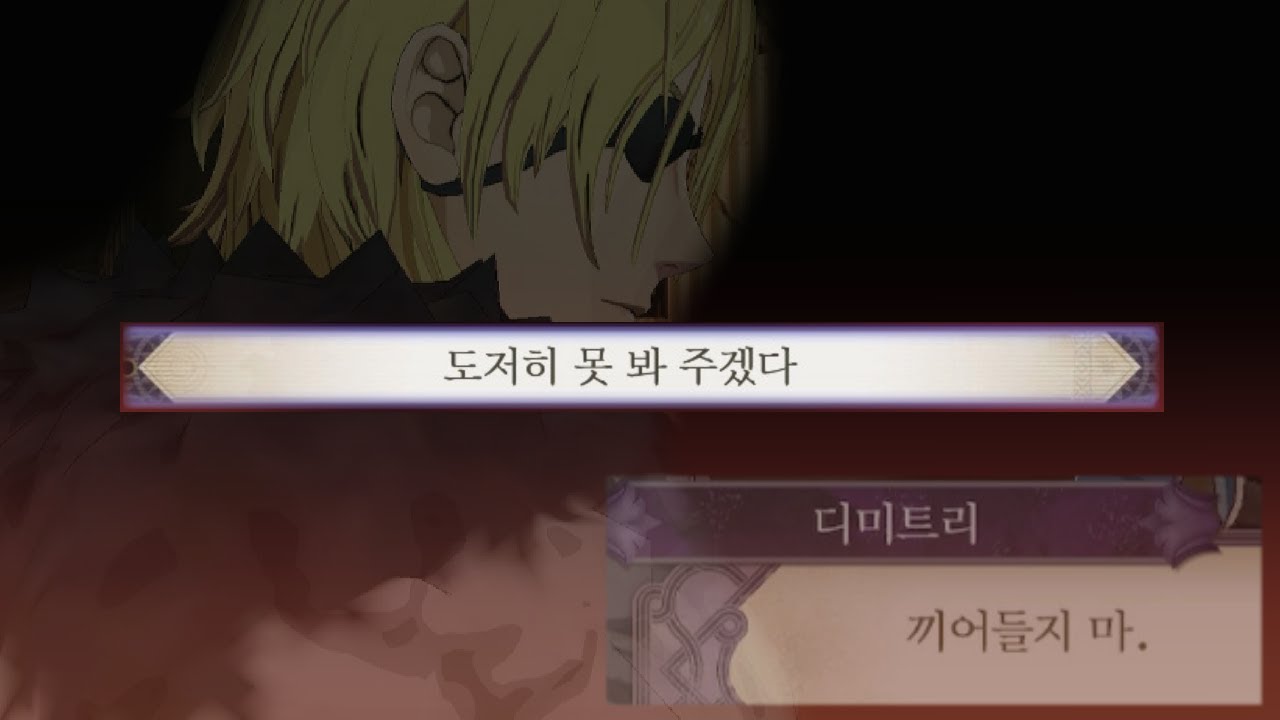 [𝑭𝒐𝒅𝒍𝒂𝒏 𝑾𝒂𝒓 𝑷𝒍𝒂𝒚𝒍𝒊𝒔𝒕] *:･전장에서 살아남는 법ﾟ:* [파이어 엠블렘 풍화설월 OST]