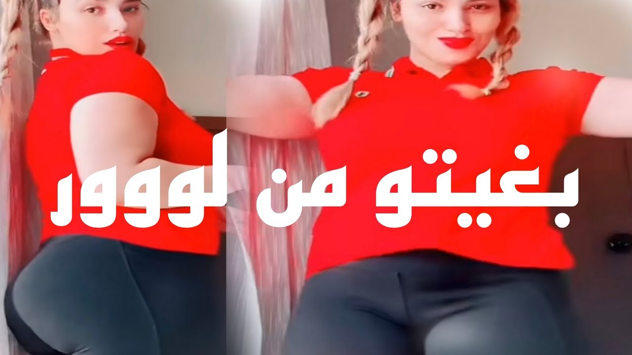 روتيني اليومي الجديدة في الحمام | روتيني اليومي جديد rotini rotini alyawmi | rotini yawmi hafida