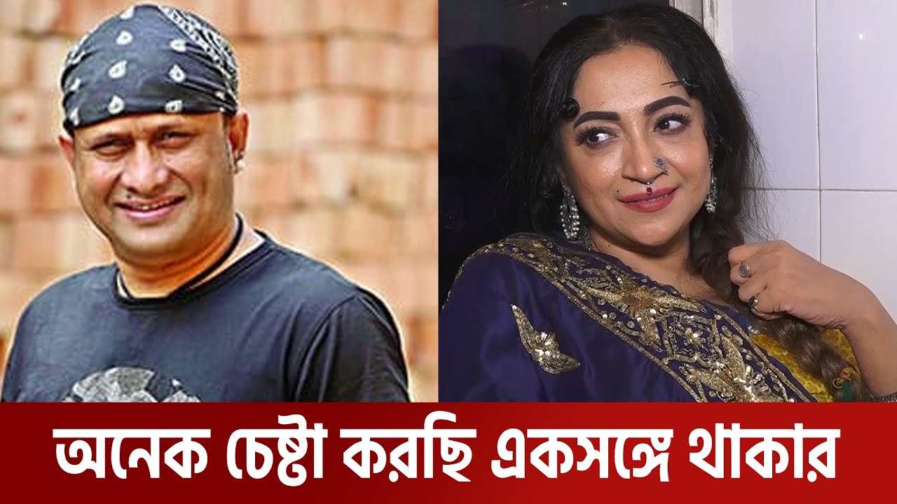 শিল্পী টুটুলের সাথে বিচ্ছেদ নিয়ে যা বললেন তানিয়া | S. I Tutul | Tania | Evening Show