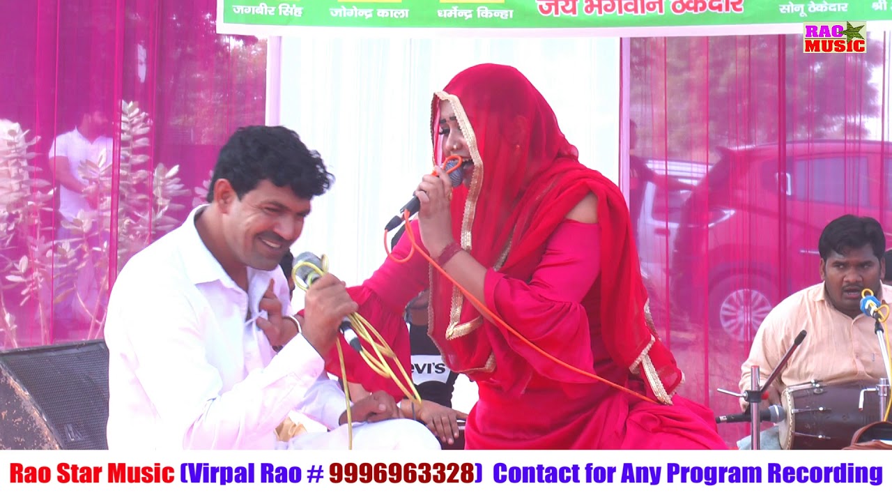 पापी पेट का सवाल ड्यूटी जाना पड़ा जरूर सुपरहिट रागनी#Suresh Nindaniya#Arti Bhoriya||Rao Star Music