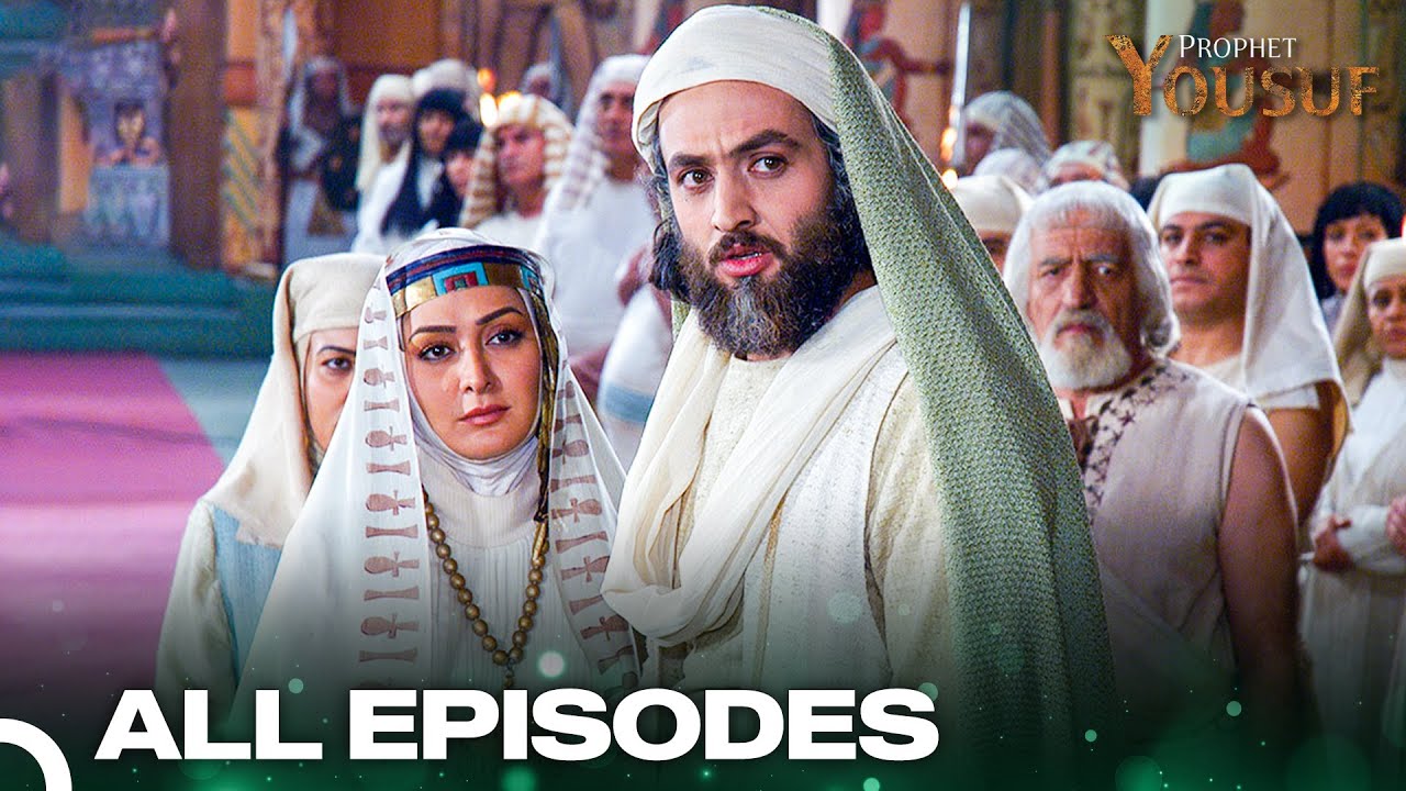 حضرت یوسف تمام ابواب |  اردو ڈب | Urdu Dubbed | Joseph The Prophet All Episodes