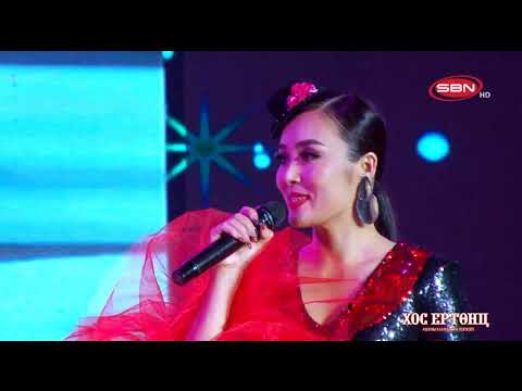 Төрмандах, Гансувд  - Хос ертөнц тоглолт  (2019.11.08)