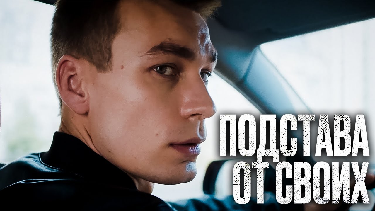 😱🕸️ Следователь попала в ЛОВУШКУ ПРЕСТУПНИКА! – ФИЛЬМ 2025 – КИНО БОЕВИК – ДЕТЕКТИВЫ