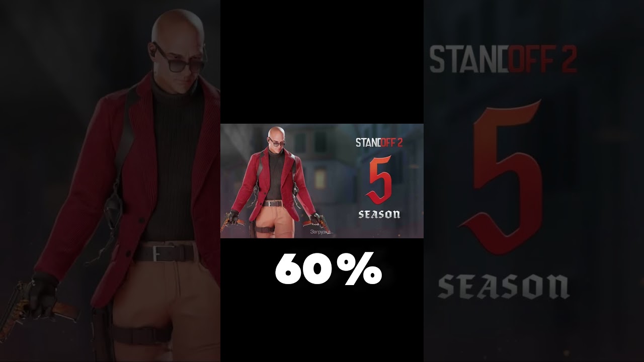 А на сколько процентов ты Олд? Я на 93% #standoff2 #csgo #edit #активвернись #стандофф2