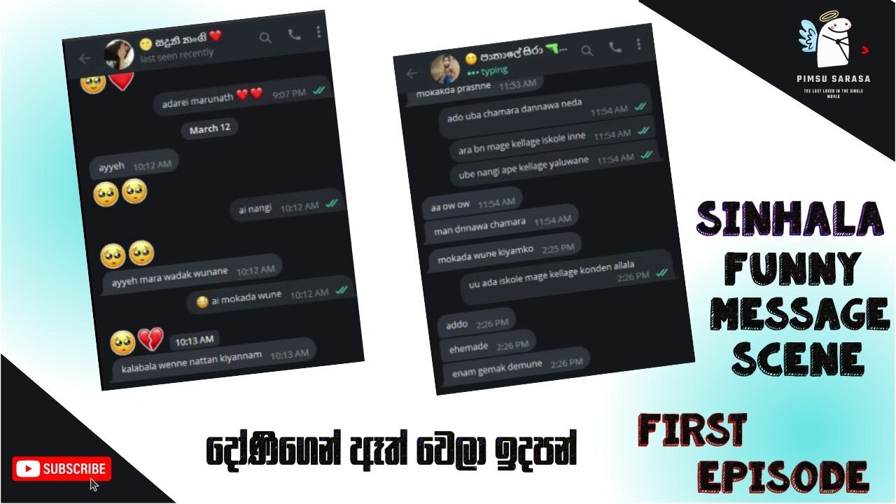 😡 දෝණිගෙන් ඈත් වෙලා හිටපන් 💔 -  Angry Message Scene | Pimsu Sarasa | Ep 01