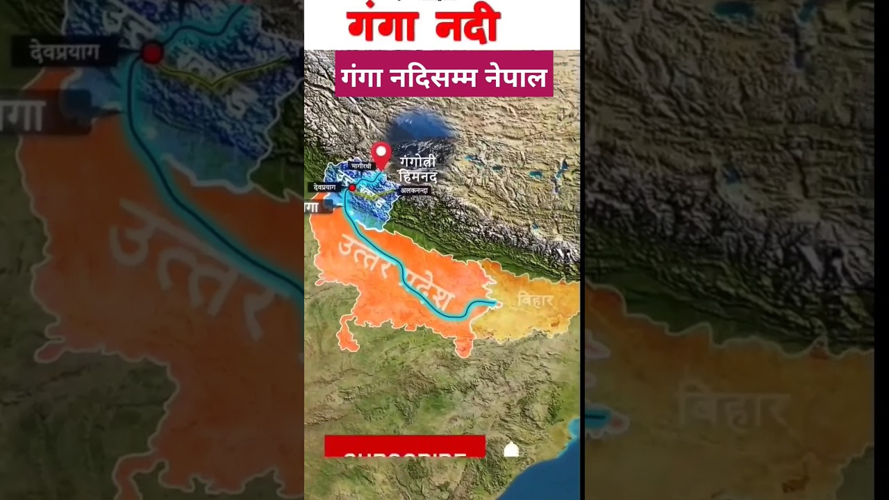 दक्षिण तर्फ ग्रेटर नेपालको वास्तविक सिमाना यस्तो छ। #bibash_budhathoki