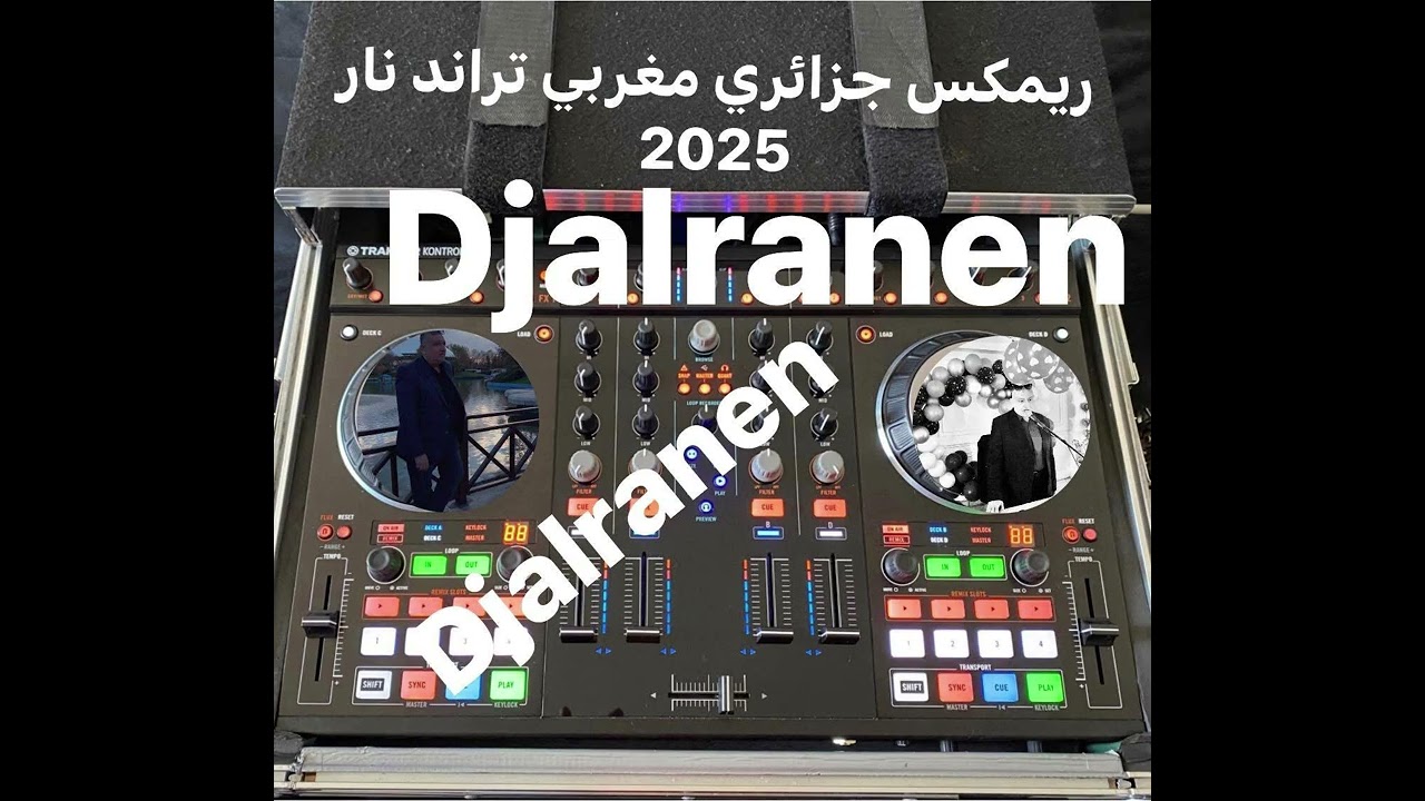 ريمكس جزائري  مغربي تراند  نار  Dj alranen  2025🎶🎼🔥🔥