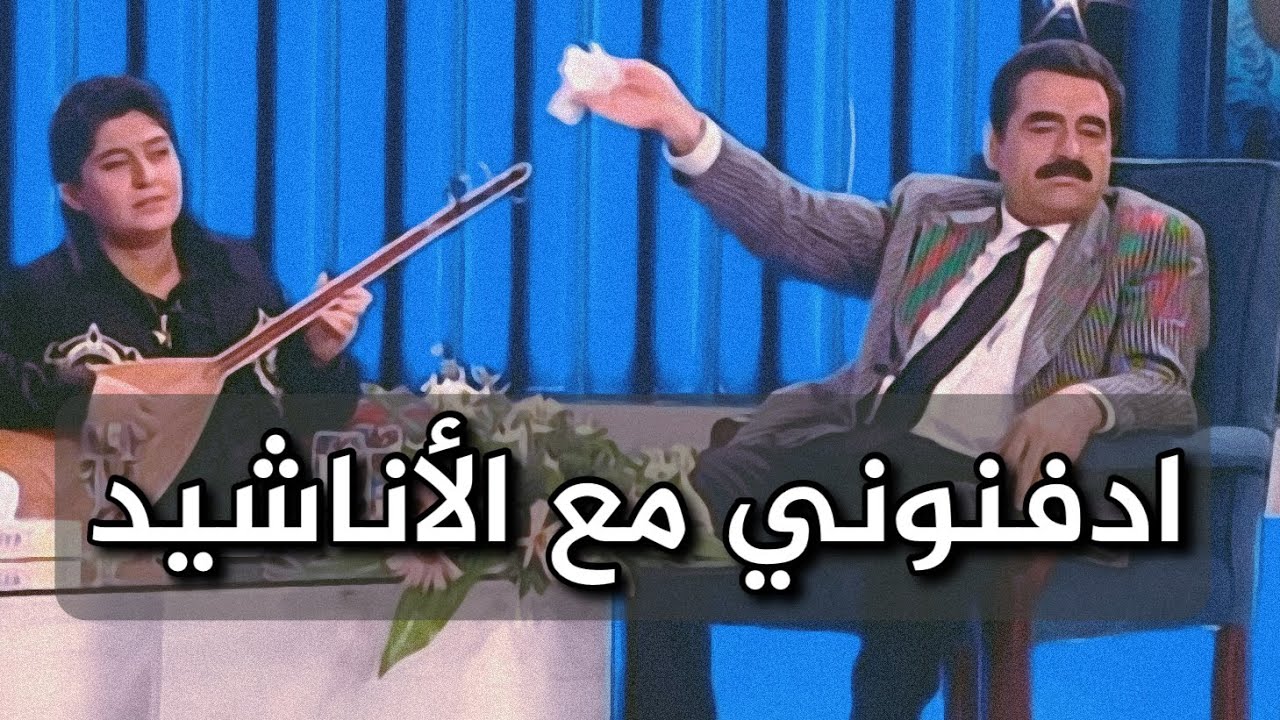 قولر دومان - ادفنوني مع الأناشيد (مترجمة) || Güler Duman - Türkülerle Gömün Beni (Arapça)