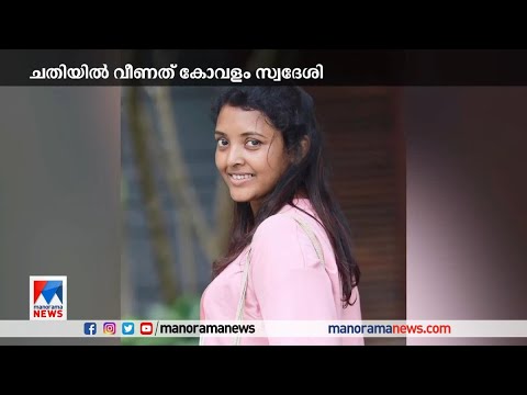 യുവാവിനെ അശ്ലീല സീരിസിൽ അഭിനയിപ്പിച്ച കേസ്; സംവിധായിക അറസ്റ്റിൽ | Lakshmi Deeptha | Arrest