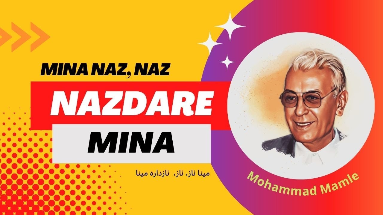 مینا ناز، ناز، نازدارە مینا - ماملێ | Mamle - Mina Naz Nazdare Mina