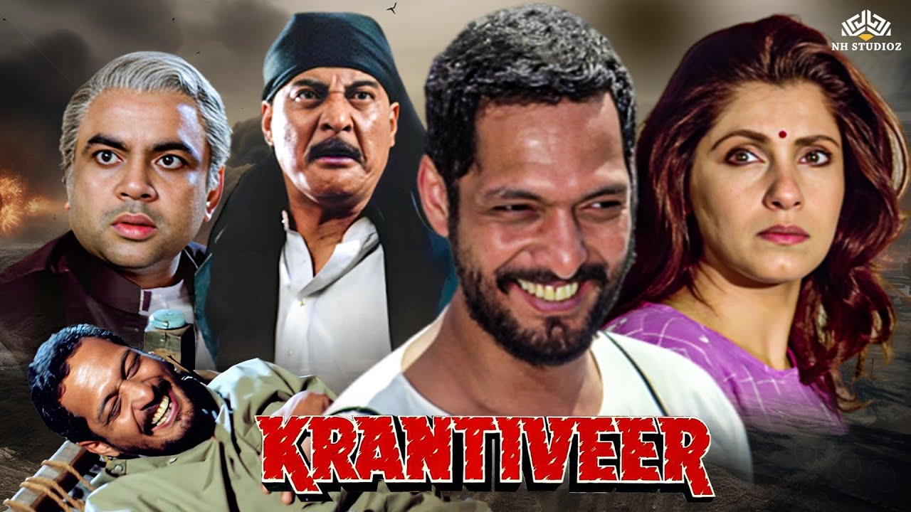 क्रांतिवीर - नाना पाटेकर की जबरदस्त मूवी - Nana patekar | Dimple Kapadia | krantiveer Full movie