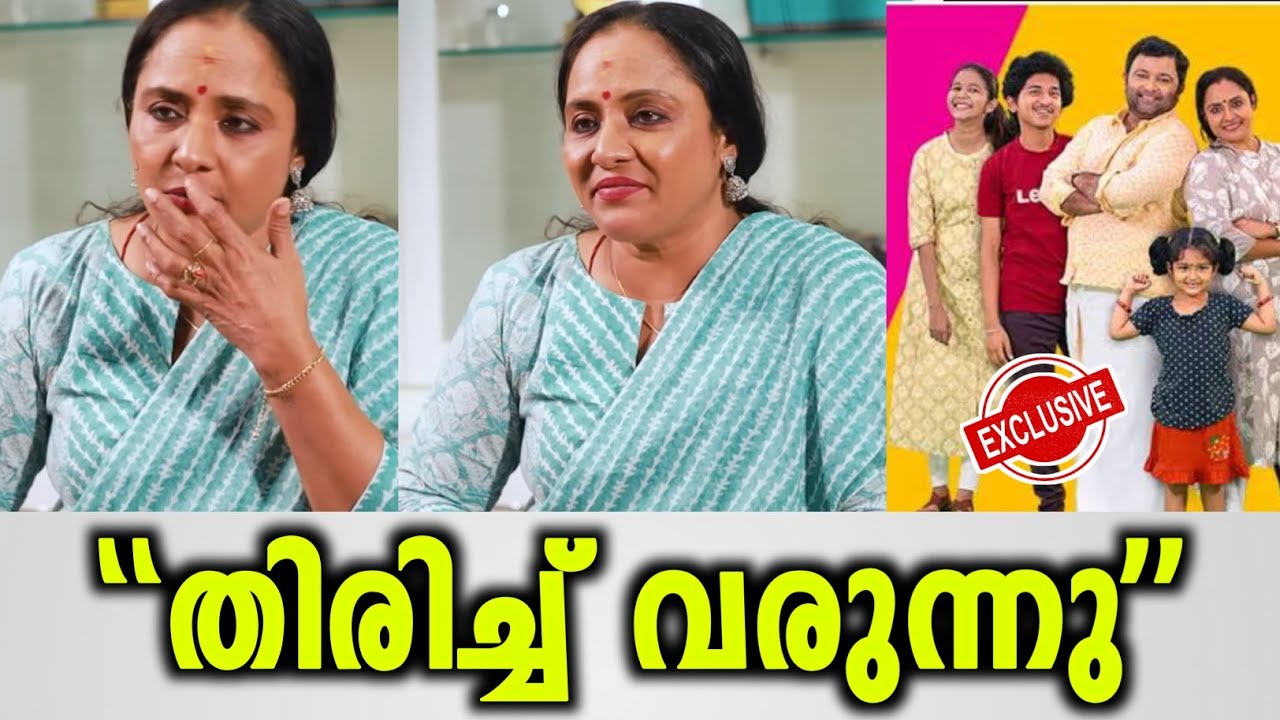 💯വിവാദങ്ങൾക്ക് ശേഷം തിരിച്ച് വരുന്നു ഉപ്പും മുളകിലേയ്ക്ക് താരം പറഞ്ഞത് |Nisha sarangh|Uppum mulakum