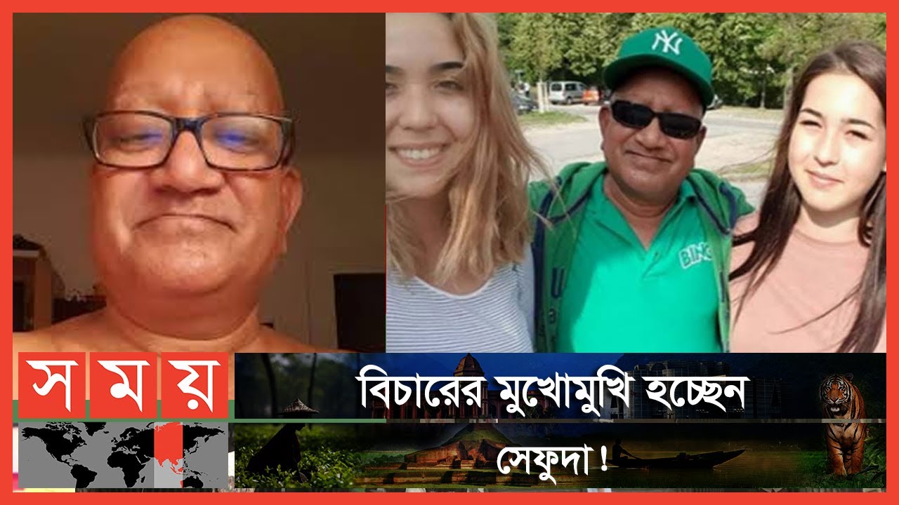 সেফুদার বিরুদ্ধে অভিযোগ পত্র দিল কাউন্টার টেররিজম | Sefat Ullah Sefuda | Sefuda | Somoy TV