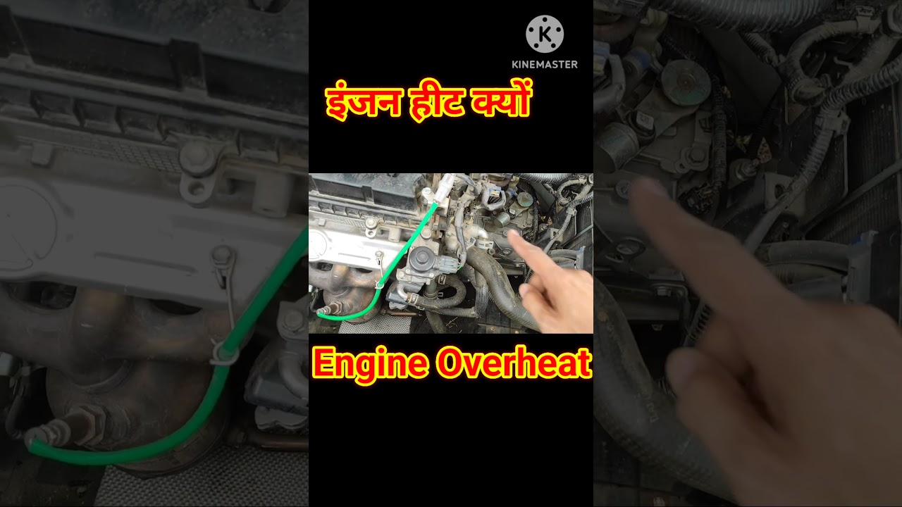 बिना खोले थर्मोस्टेट वाल्व कैसे चेक करें / Thermostat valve check / engine overheat /engineer_khopdi