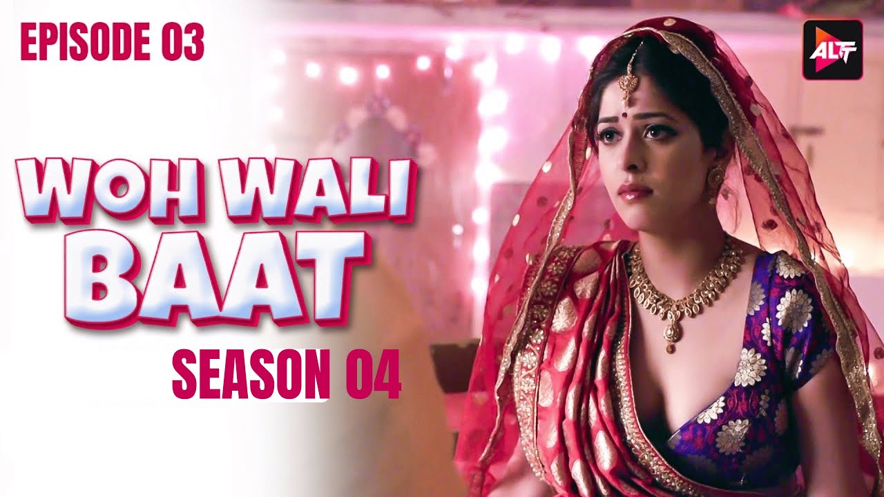 प्यार पान नहीं कि तुम चुना लगाओ | Woh Wali Baat Season 4 Episode 3 | Garima Jain | Hot Web Series 🔥