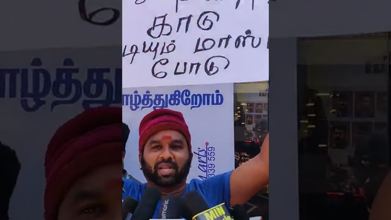 வெந்து தனிந்தது காடு 