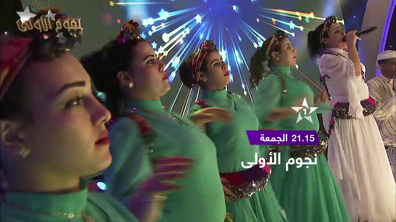 إعلان نجوم الأولى سهرة طربية - الجمعة 02/02/2018