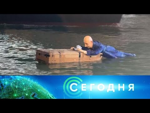 Новости Рен тв сегодня Нтв - Выпуск 13:00 от 27 июня 2025 года