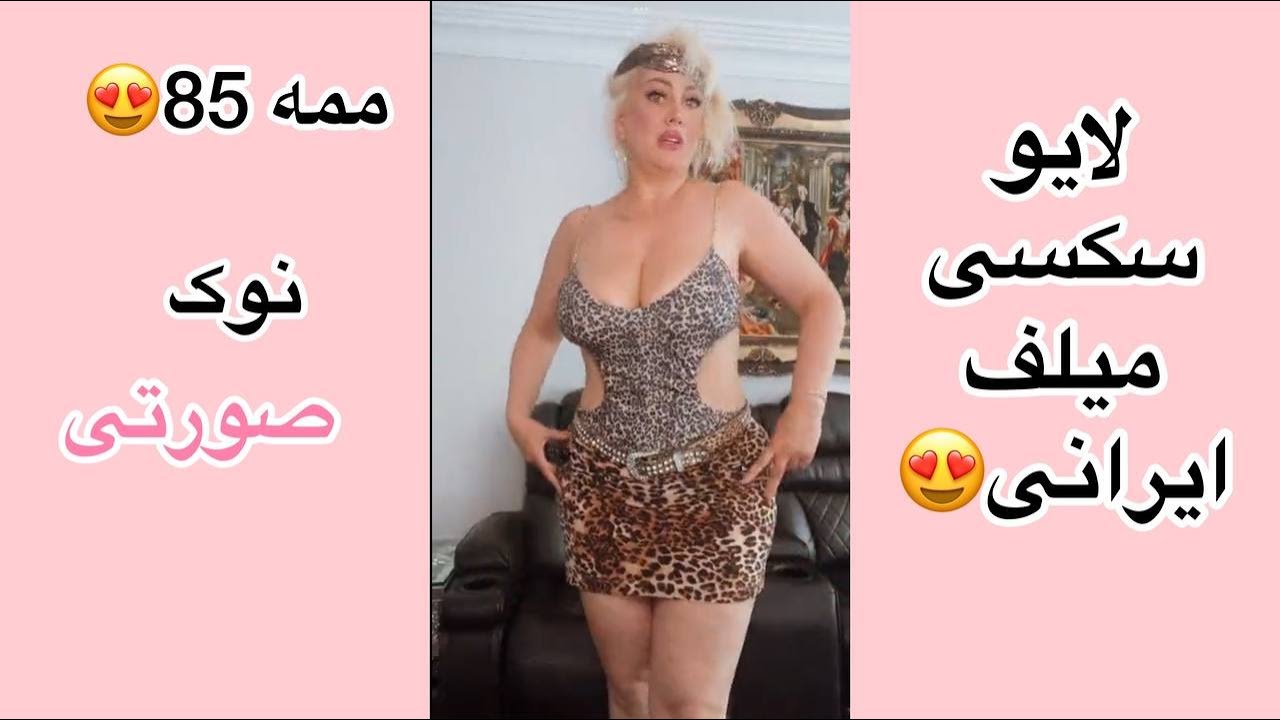 لایو رقص  ن ایرانی ساکن کانادا 2023