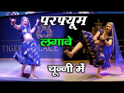 गोरी नागोरी का मुंबई वायरल डांस | chunni mein chunni mein | परफ्यूम लगावे चुन्नी में | Gori Nagori