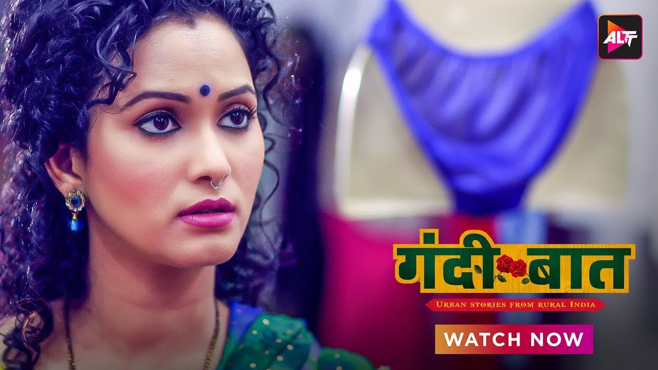 ये तो कहानी ही उल्टी है | Gandi Baat Season 1 Episode 1 |  Part 1 | Neetha Shetty | Hot Web Series 🔥