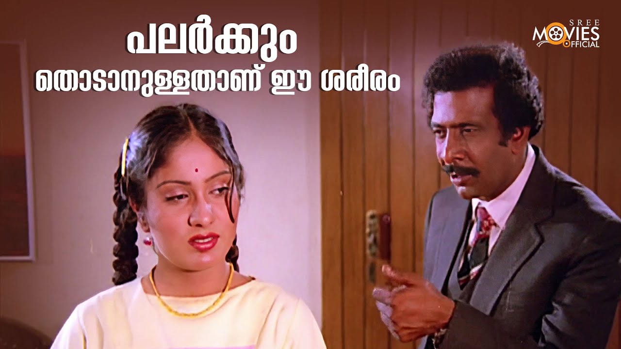 ഞാൻ എല്ലാം അഴിച്ചിട്ട് നിന്റെ മുൻപിൽ നിൽക്കാം | Kooduthedunna Parava |Malayalam Movie Romantic Scene