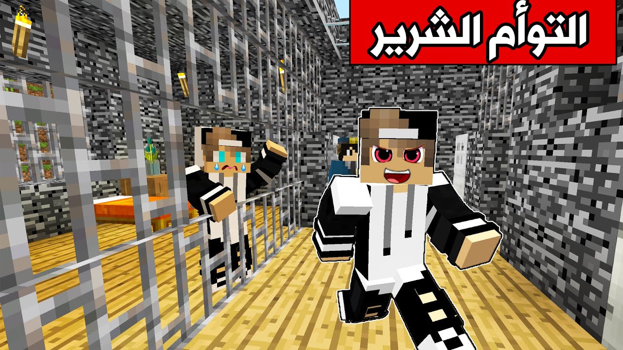 فلم ماين كرافت : انسجنت وانا بريئ Minecraft movie