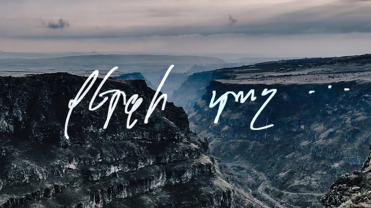 Միշո - վերջի տող  ||  Misho - verji tox (Official Lyric Video)