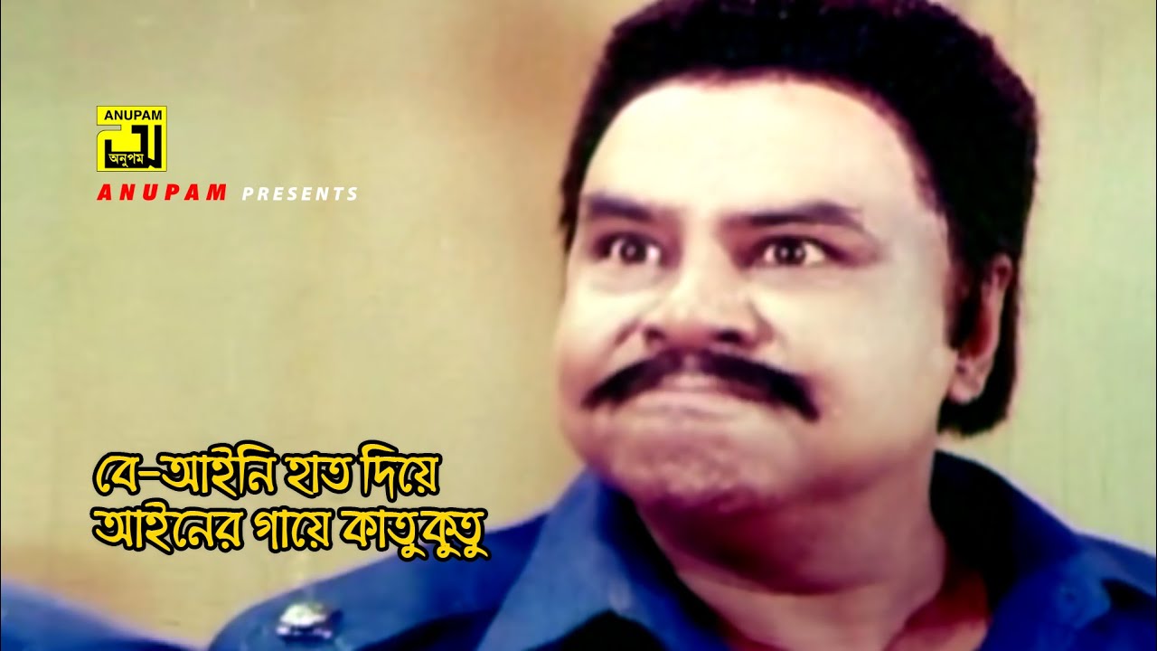 বে-আইনি হাত দিয়ে আইনের গায়ে কাতুকুতু | Mizu Ahmed | Amin Khan | Bipodjonok | Movie Scene